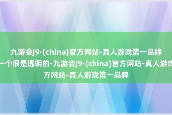 九游会J9·(china)官方网站-真人游戏第一品牌长城就是一个很是透明的-九游会J9·(china)官方网站-真人游戏第一品牌